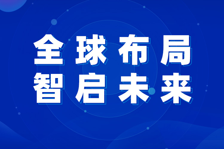 上海世邦歐版磨：拓路石灰石制粉市場(chǎng)，實(shí)現(xiàn)海外高質(zhì)量發(fā)展